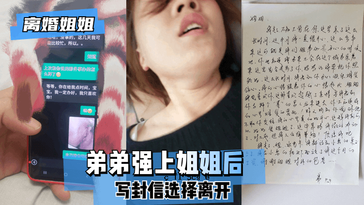 【失散的妹妹和妹妹】妹妹和妹妹，妹妹和妹妹，与家人失散。