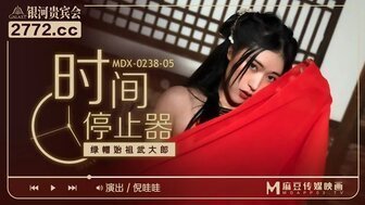 复古 MDX0238-05 时间停止者绿帽子祖先 Mutaro