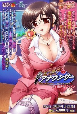 口交女主1