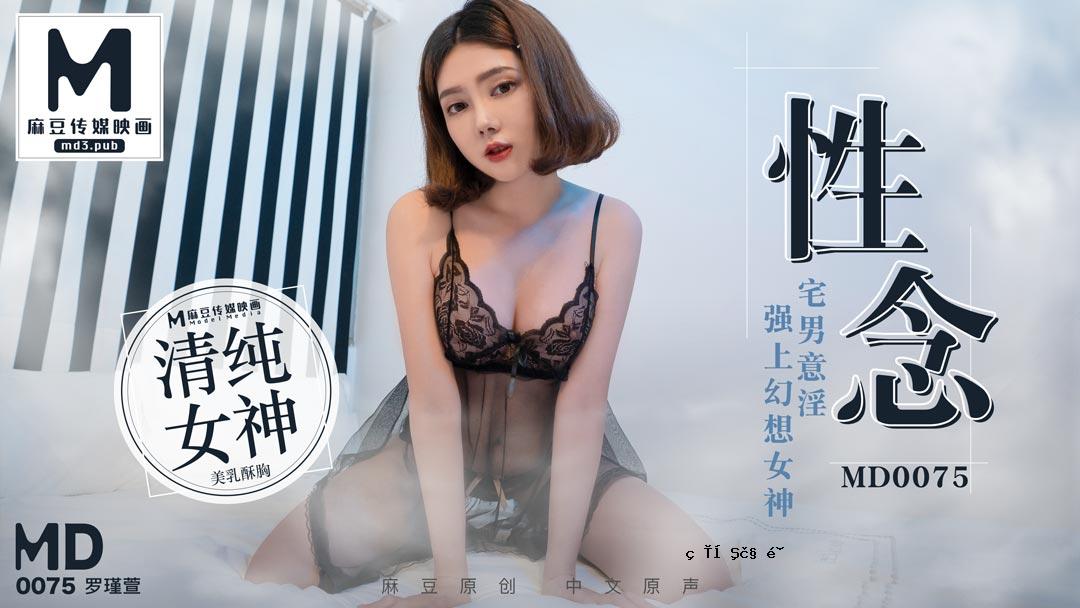 [桃景频] 性思念-管家强烈的欲望幻想女神