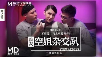 女优系列MD0231 荡妇天姐4P乱伦不必要紧急骑马到来