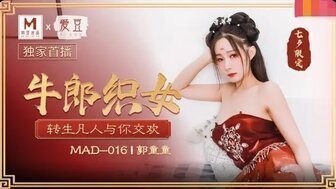 MAD016 卯城织女，普通人，与你交流