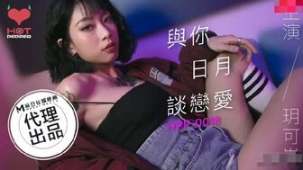 女系列HPP0018悠悠日月爱情故事