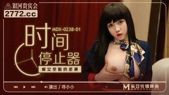 角色 MDX0238-1 时间停止者荡妇的逆袭