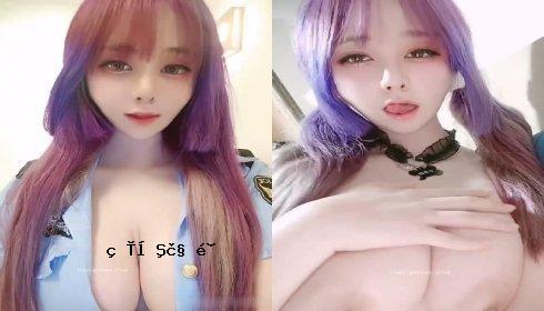 精品世界杯娃娃脸巨乳正妹穿警服自慰潮吹！