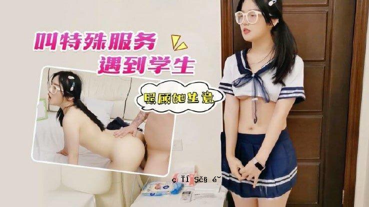 【队长专用制服】强行逼迫学生参与异己情境