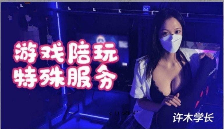 超级美乳姐姐