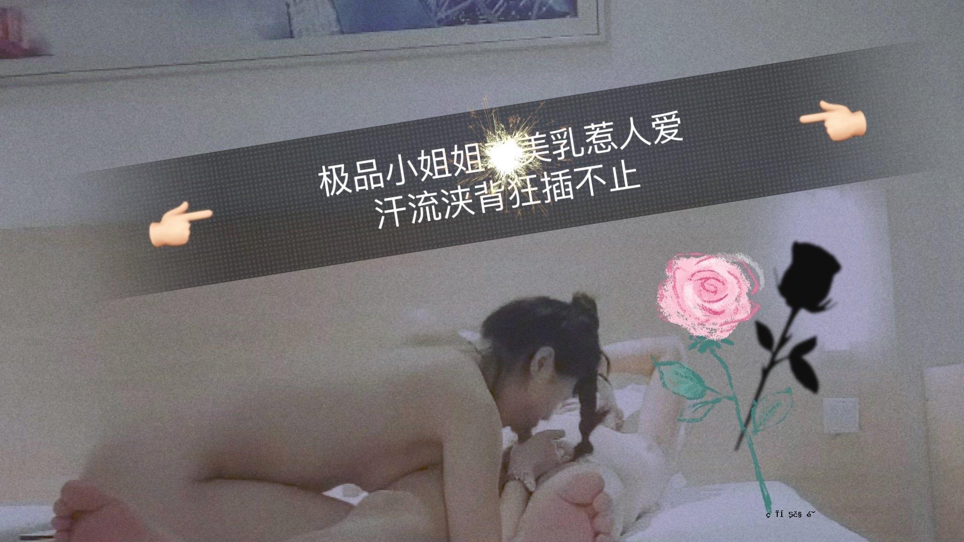 爱吸引美乳，汗流汗背狂潮