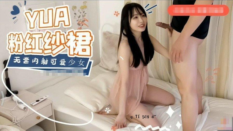 可爱的白虎女孩妹妹妹妹女演员