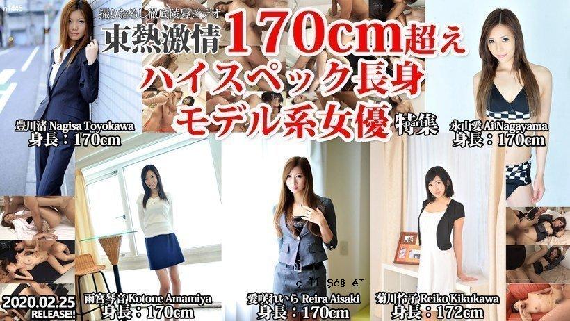 激情170cm高规格高模女演员特别篇1