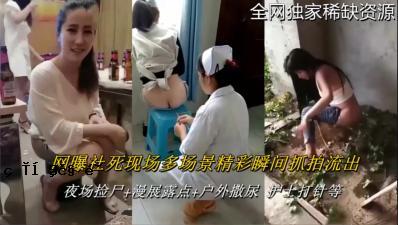 【最新秘闻】【稀有来源】网曝沙死亡现场多场景生动瞬间印象泄露