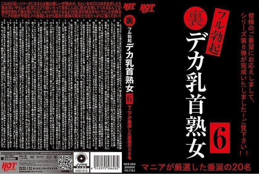 完全勃起的大乳头成熟女性 6.爱好者精心挑选的20个流口水的名字！