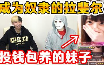 【美女直播主】泡泡大师是怎么教的？