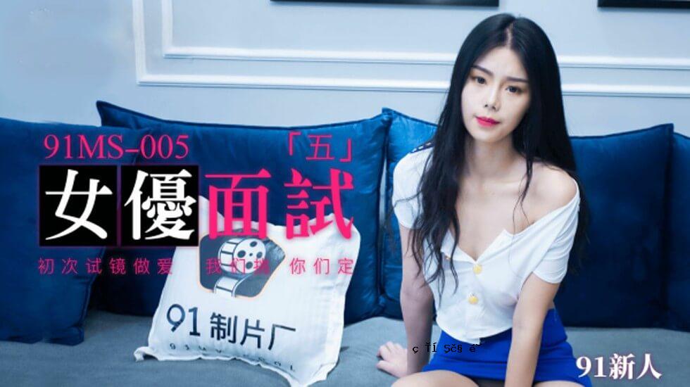 水果-新人女最佳面测试第5次初试和爱情。