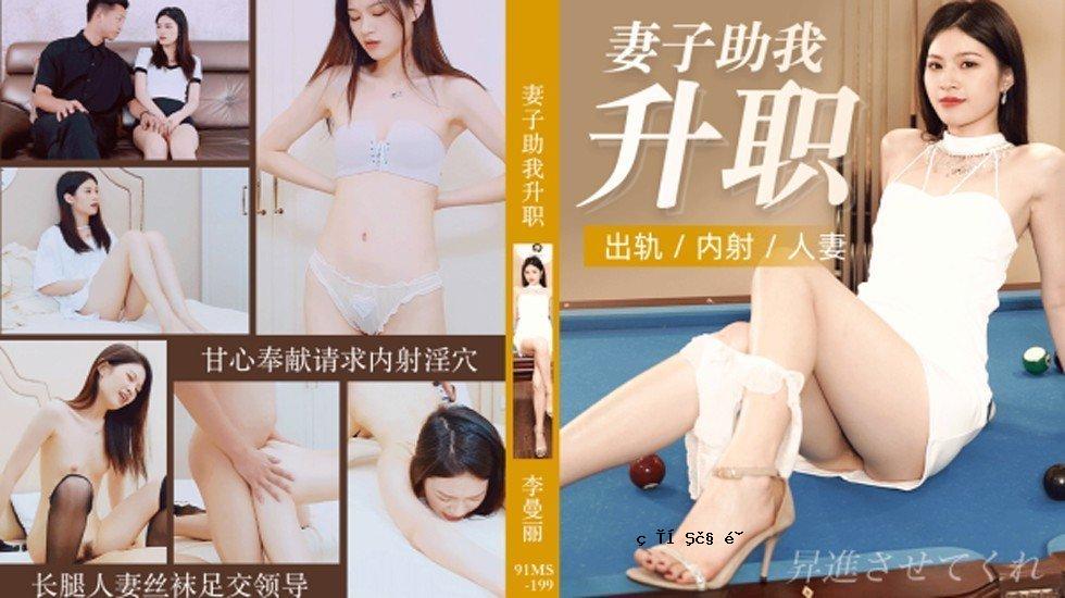 梶 - 妻子和孩子帮助我和在房子里拍摄的已婚妇女 - 李曼丽。