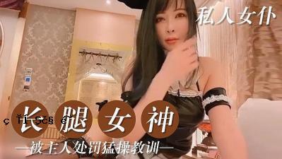 私下里拥有美腿的女人！